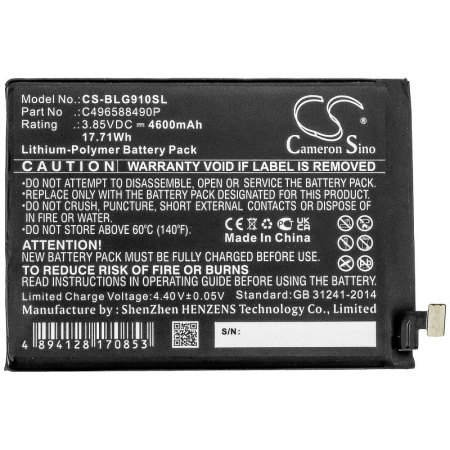 Аккумулятор для BLU G91 Pro, G0530WW (C496588490P) 4600mah