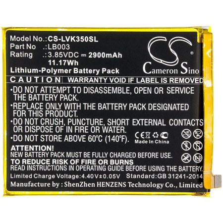 Аккумулятор для Lenovo K5, K350t (LB003) 2900mah