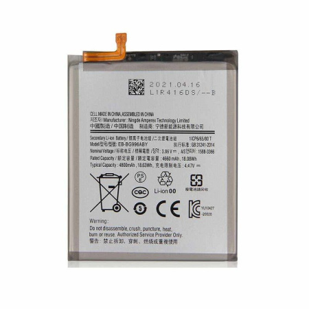 Аккумулятор EB-BG996ABY для Samsung Galaxy S21 Plus (G996B)