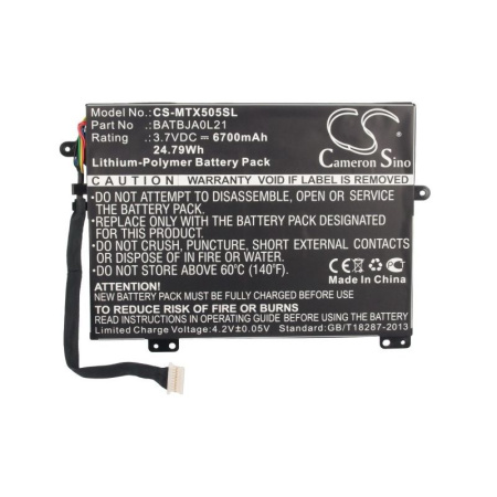 Аккумулятор для Motorola Xoom 10.1 6700mah