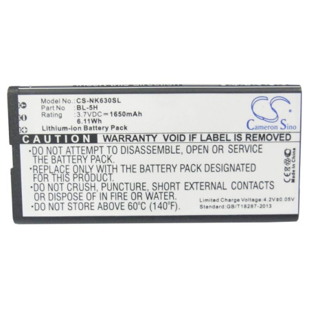 Аккумулятор для Nokia (Microsoft) Lumia 630, 635 1650mah