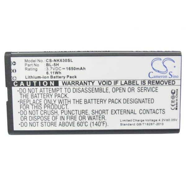 Аккумулятор для Nokia (Microsoft) Lumia 630, 635 1650mah