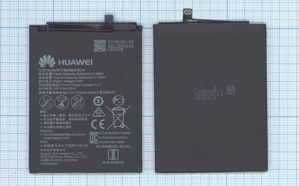 Аккумулятор HB356687ECW для Huawei Honor 7X, 3240мАч 12.36Wh, 3.82В
