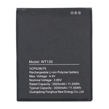 Аккумулятор WT130 для Nokia 1.3
