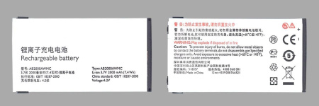 Аккумулятор AB2000AWMC для Philips X2300, X130, X501, X513, X523, X623