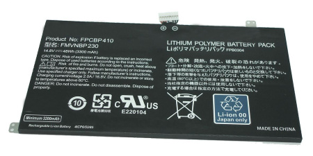 Аккумулятор (батарея) FMVNBP230 для ноутбука Fujitsu-Siemens LifeBook U574 3243mAh, 14.4V (оригинал)