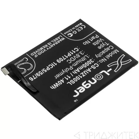 Аккумулятор CS-AUZ100SL для Asus G552KL, G553KL