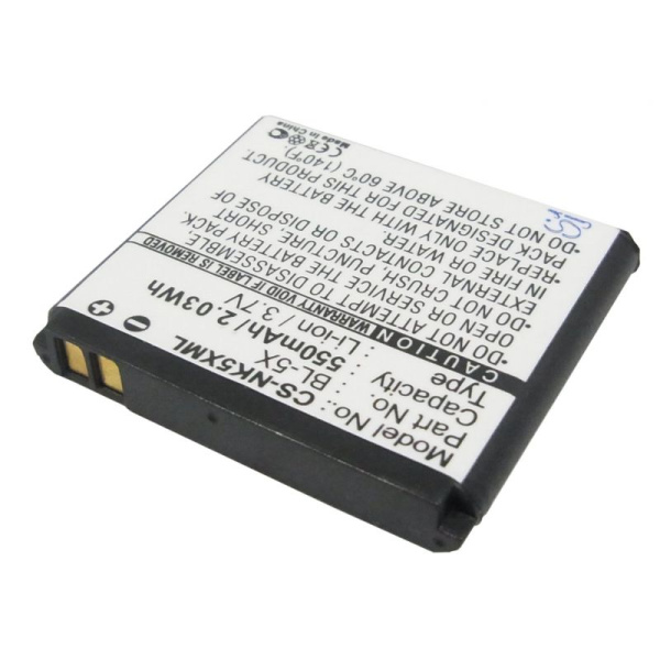 Аккумулятор для Nokia 8800 Sirocco Edition, 8801 550mah