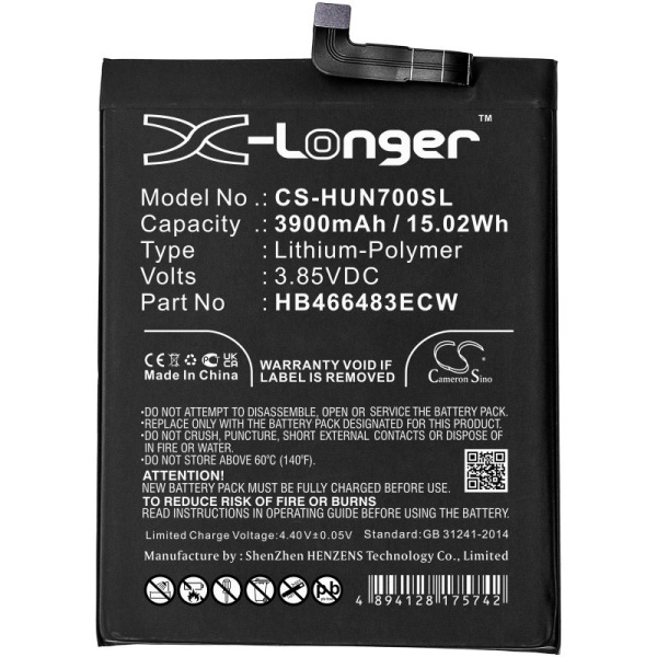 Аккумулятор для Huawei Nova 7 5G (HB466483ECW) 3900mah