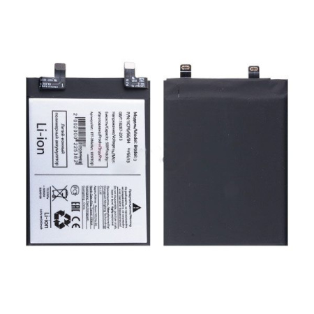 Аккумулятор для Xiaomi 12T, 12T Pro (BM5J)