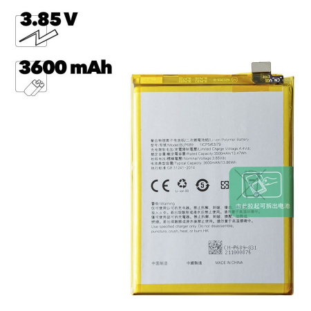 Аккумулятор (АКБ) для Oppo RX17 Neo (BLP689) EURO OEM