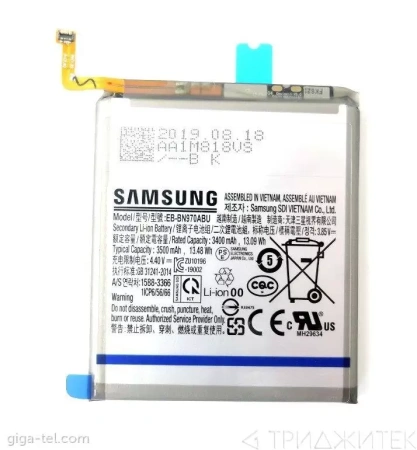 Аккумулятор Pisen EB-BN970ABU для Samsung Galaxy Note 10 (N970F)