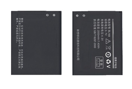 Аккумулятор BL169 для Lenovo A789, 2000мАч