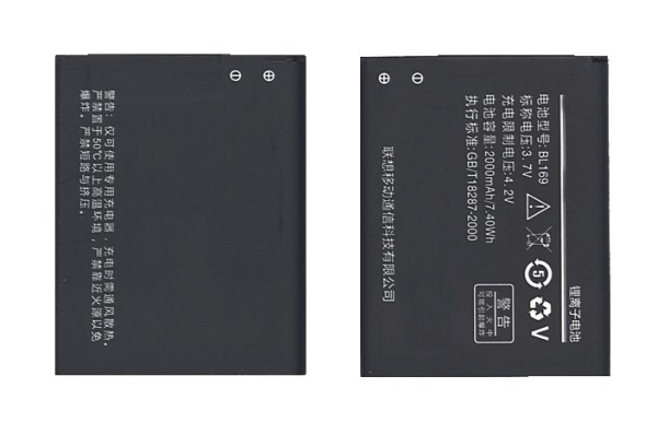 Аккумулятор BL169 для Lenovo A789, 2000мАч