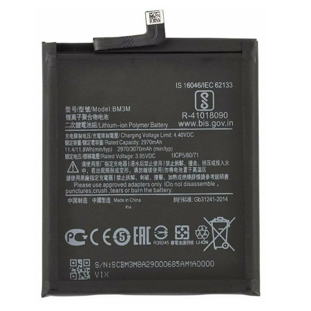 Аккумулятор для Xiaomi Mi 9 SE (BM3M) - Battery Collection (Премиум)