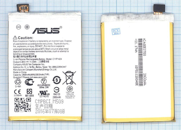 Аккумулятор C11P1424 для Asus ZenFone 2 (ZE551ML)