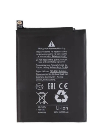 Аккумулятор HQ-50S для Samsung Galaxy A02s (A025F), A03s (A037F)