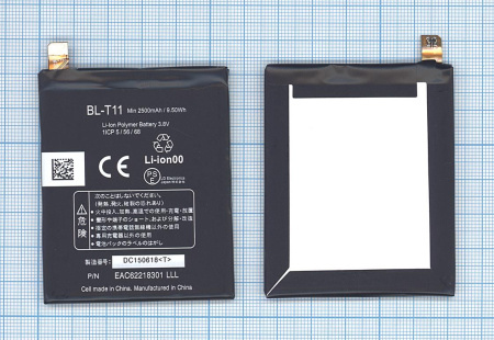 Аккумулятор BL-T11 для LG F340, G Flex, 2500мАч, 9.50Wh, 3.8В,
