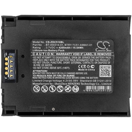 Аккумулятор для Zebra TC51, TC52, TC56, TC57 (BT-000314-01) 4200mAh