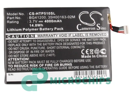 Аккумулятор для HTC Flyer 4000mah CS