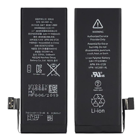 Аккумулятор FOXCONN для Apple iPhone 5s 1560мАч (коробка)