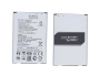Аккумулятор BL-46G1F для LG Grace, K10 2017, 2700мАч, 10.40Wh, 3.85В