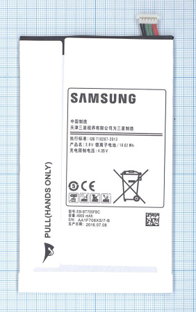 Аккумуляторная батарея EB-BT705FBC для Samsung Galaxy Tab S 8.4 SM-T700, SM-T705, SM-T707, Li-ion, 3.8В, 4900мАч