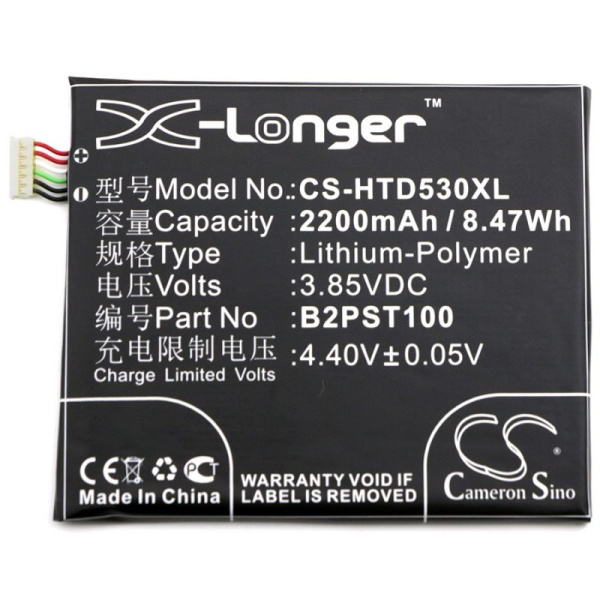 Аккумулятор для HTC Desire 530, 628, 630, 650 2200mah
