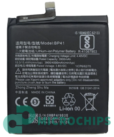 Аккумулятор BP41 для Xiaomi Redmi K20, Mi 9T