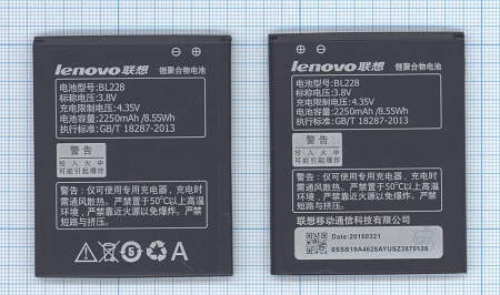 Аккумулятор BL228 для Lenovo A360T, A380T