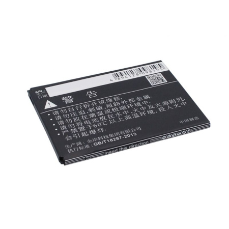 Аккумулятор для Lenovo K3 Note (BL243) 2000mah