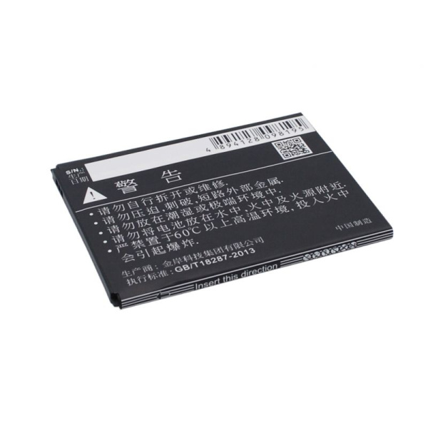 Аккумулятор для Lenovo K3 Note (BL243) 2000mah