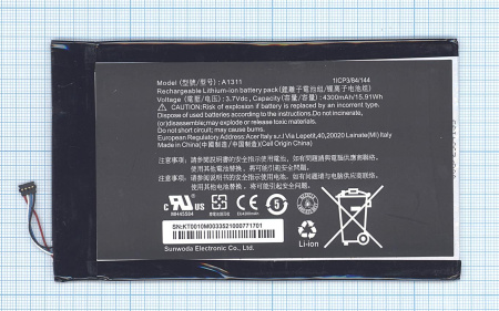 Аккумуляторная батарея для Acer Iconia Tab8 (A1-830) A1311