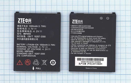 Аккумулятор MBP890E для ZTE R710, 3.7В 3.7Wh
