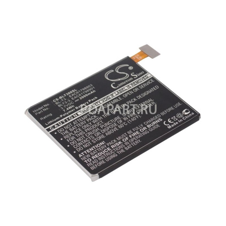 Аккумулятор для LG Optimus Vu P895 2000mah CS