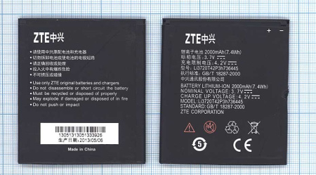 Аккумулятор Li3702T42P3h736445 для ZTE U887, 3.7В 7.4Wh