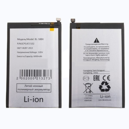 Аккумулятор BL-58BX для Infinix Hot 10 Play, Hot 11 Play