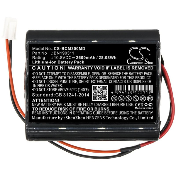 Купить Аккумулятор для Bionet BM3, BM5Vet 2600mah Аккумулятор для Bionet BM3, BM5Vet 2600mah