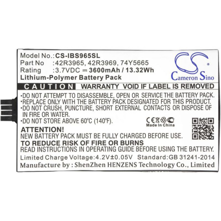 Аккумулятор для IBM 42R3965, 42R3969, 74Y5665 3600mAh