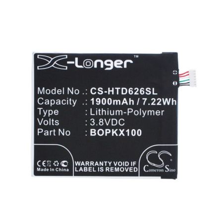 Аккумулятор для HTC Desire 626 1900mah