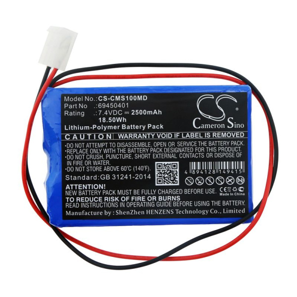 Аккумулятор для Contec ECG-100G 2500mAh