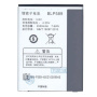 Аккумулятор BLP589 для Oppo 3000, 3005, 3007
