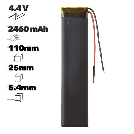 Аккумулятор Premium Quality 5425110 (Li-Pol, 2460mAh, 4.4V)