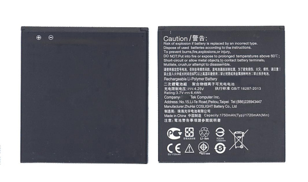Аккумулятор C11P1403 для Asus ZenFone 4 (A450CG) 6.4Wh, 3.7В