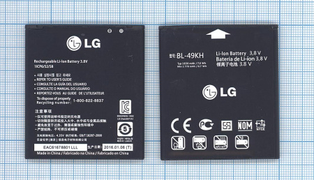 Аккумулятор BL-49KH для LG LU6200, Nitro HD, 1800мАч, 3.7В