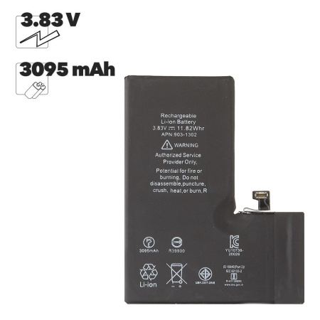 Купить АКБ для iPhone 13 Pro 100% Filling Capacity АКБ для iPhone 13 Pro 100% Filling Capacity