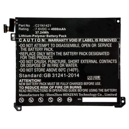 Аккумулятор (батарея) для ноутбука Asus Transformer Book T300CHI, T302CA, (C21n1421), 4850mAh, 7.6V