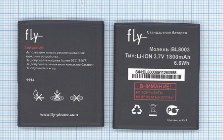 Аккумулятор BL8003 для Fly Era Life 3 (IQ4491)