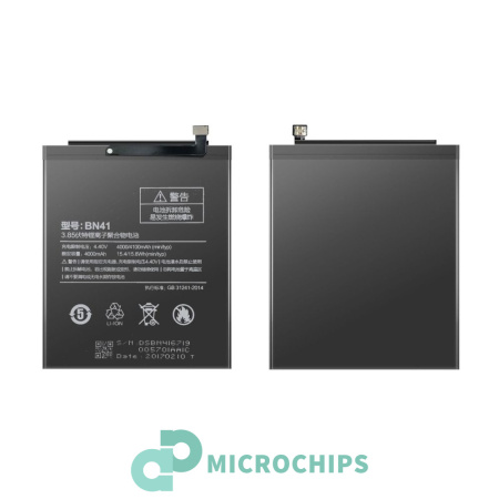Аккумулятор BM41 для Xiaomi Mi 5