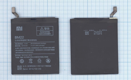 Купить Аккумулятор BM22 для Xiaomi Mi 5 Аккумулятор BM22 для Xiaomi Mi 5